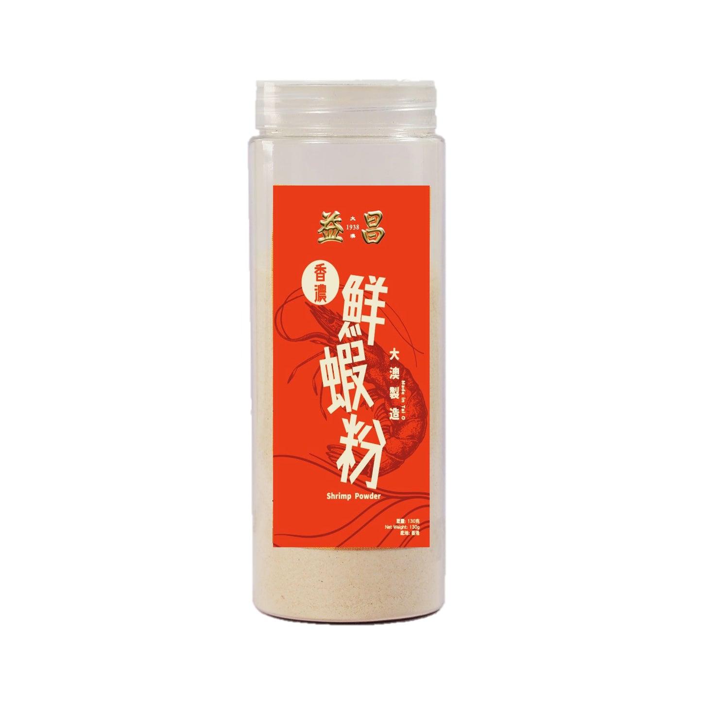 Tai O Yick Cheong Ho - Shrimp Powder (130g)