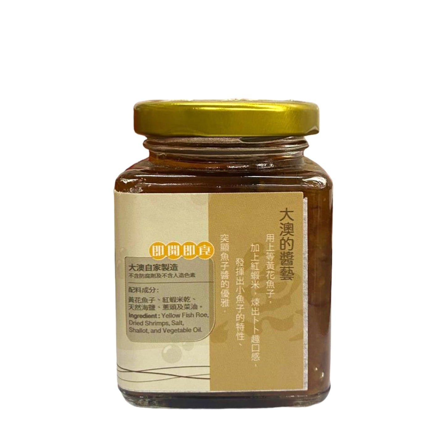 Tai O Yick Cheong Ho - Yellow Fish Roe Sauce (100g)