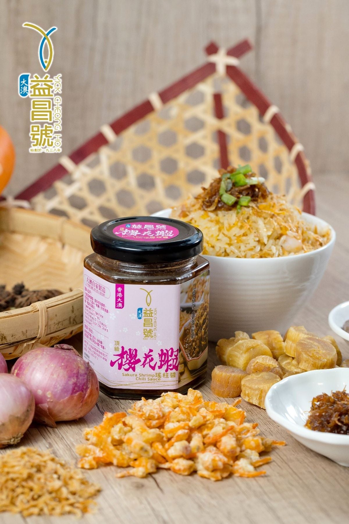 Tai O Yick Cheong Ho - Sakura Shrimp Chili Sauce (180g)