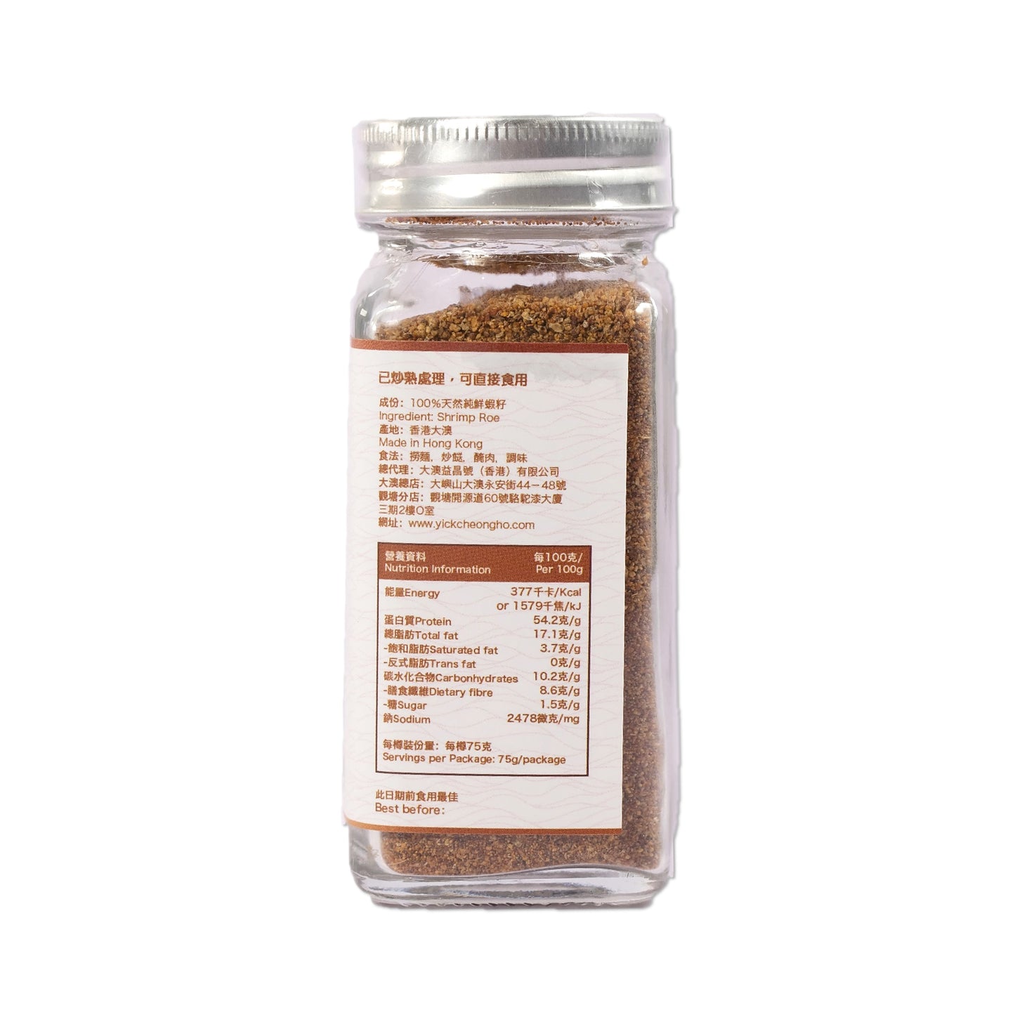 Tai O Yick Cheong Ho - Premium Shrimp Roe (75g)