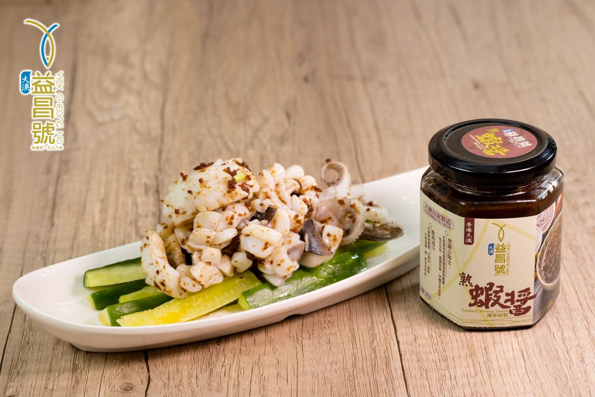Tai O Yick Cheong Ho - Cooked Shrimp Sauce (180g)