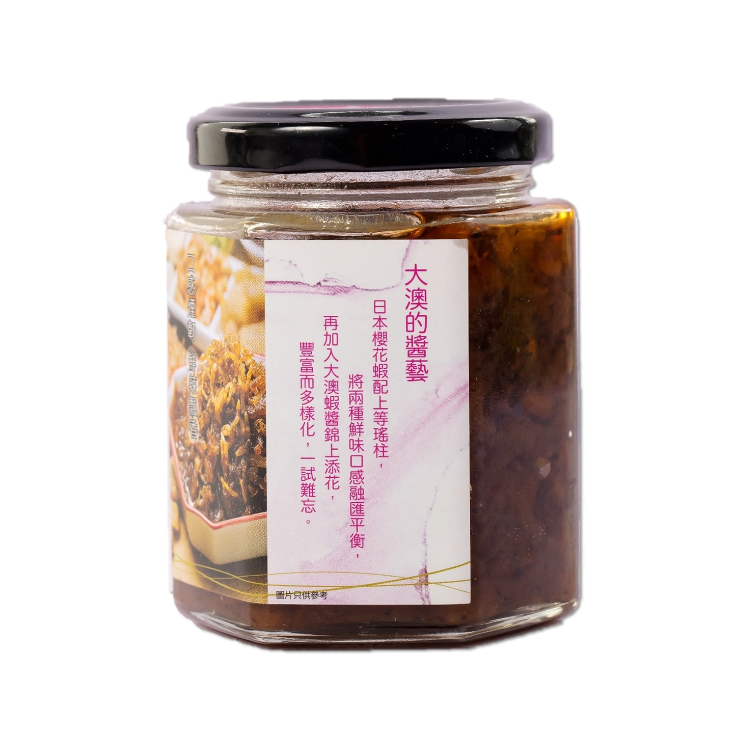 Tai O Yick Cheong Ho - Sakura Shrimp Chili Sauce (180g)