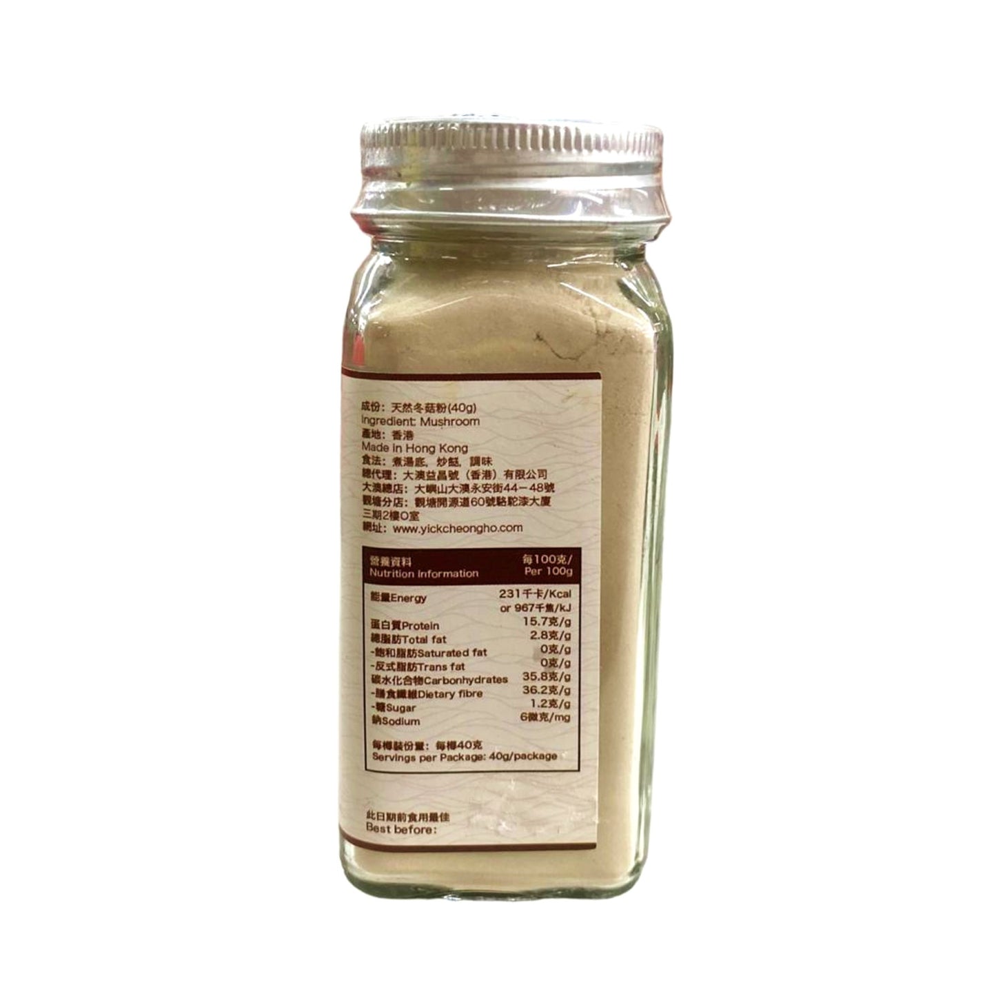 Tai O Yick Cheong Ho - Mushroom Powder (40g)