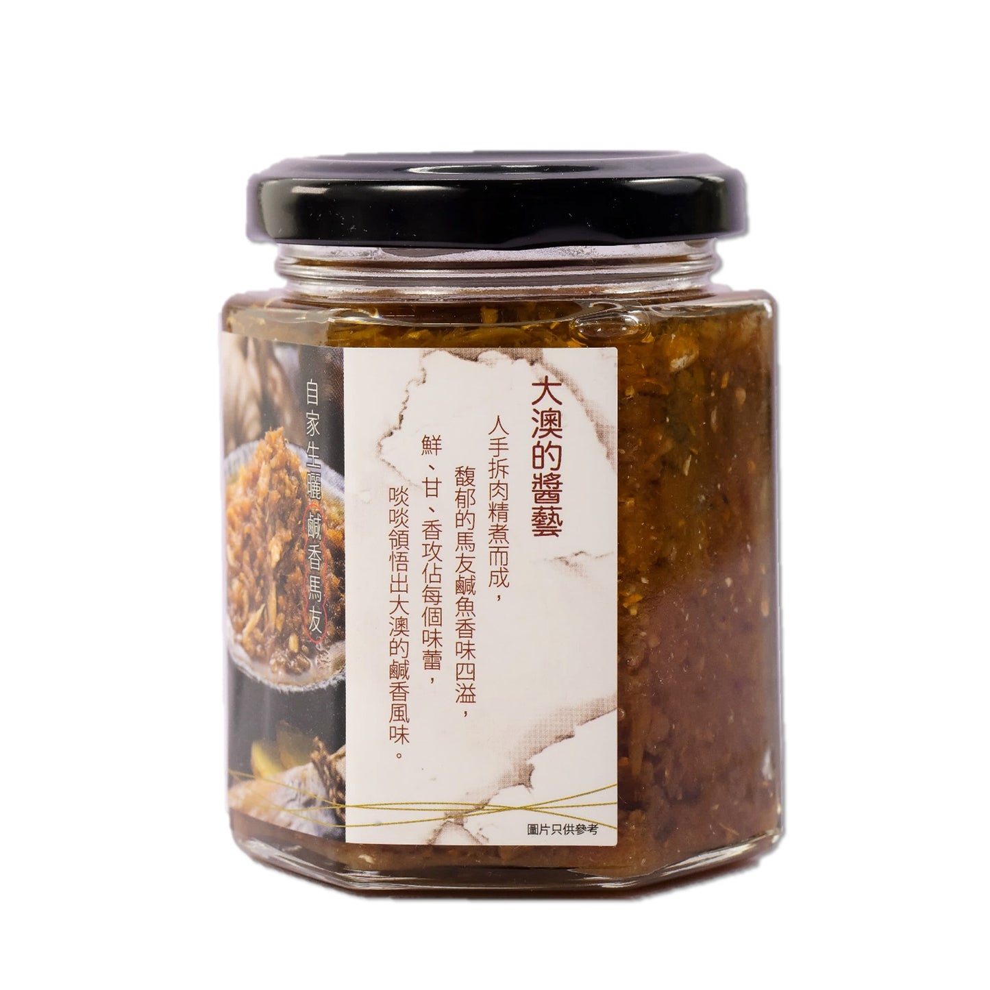 Tai O Yick Cheong Ho - Salted Fish Sauce (180g)