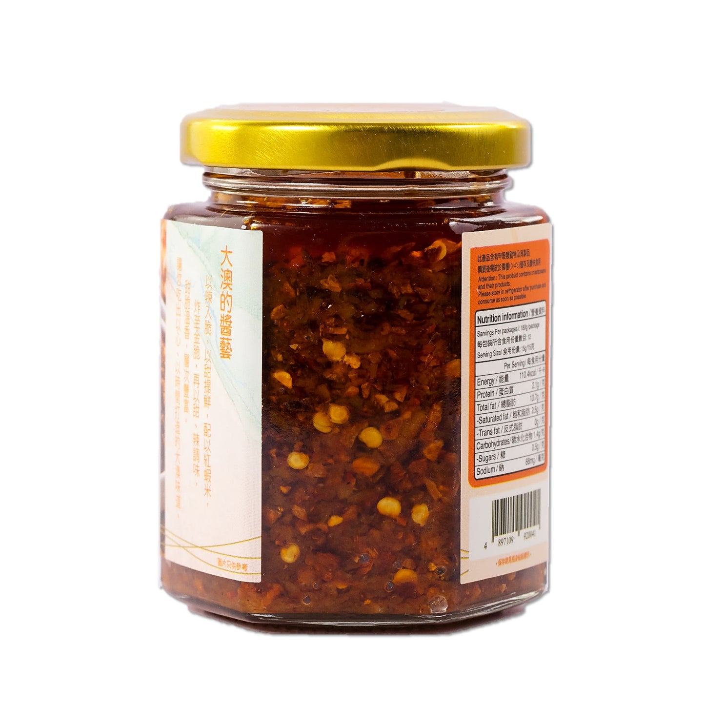 Tai O Yick Cheong Ho - Crunchy Shrimp Chili Sauce (180g)