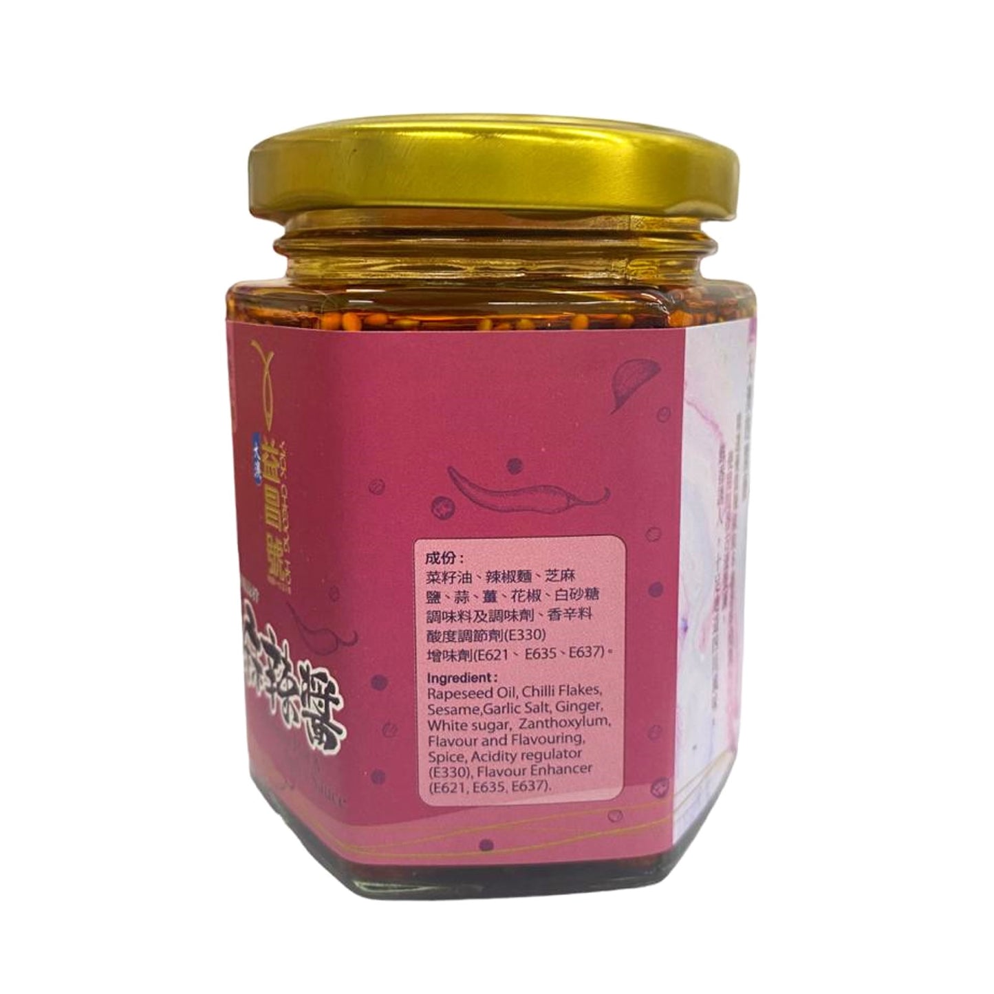 Tai O Yick Cheong Ho - Sichuan Hot & Spicy Sauce (180g)