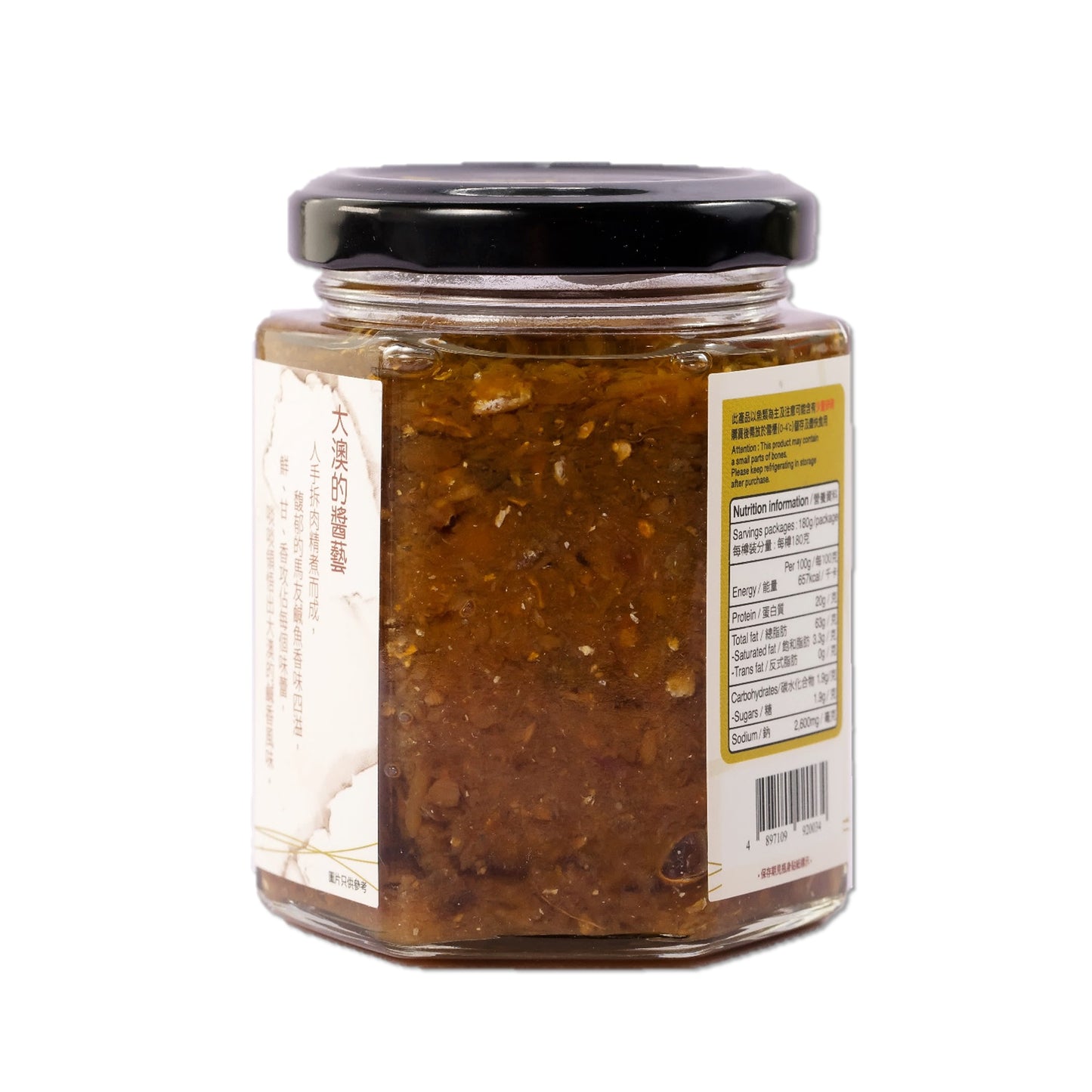 Tai O Yick Cheong Ho - Salted Fish Sauce (180g)