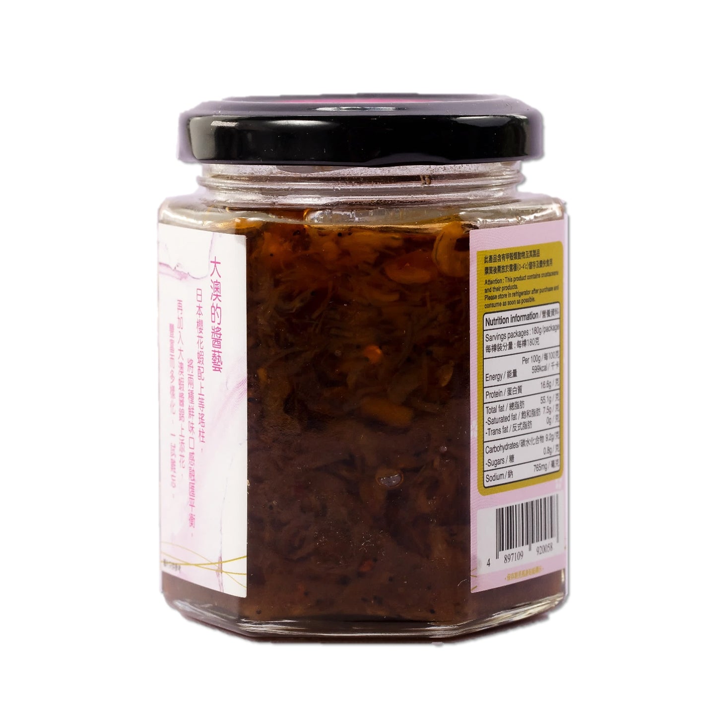 Tai O Yick Cheong Ho - Sakura Shrimp Chili Sauce (180g)