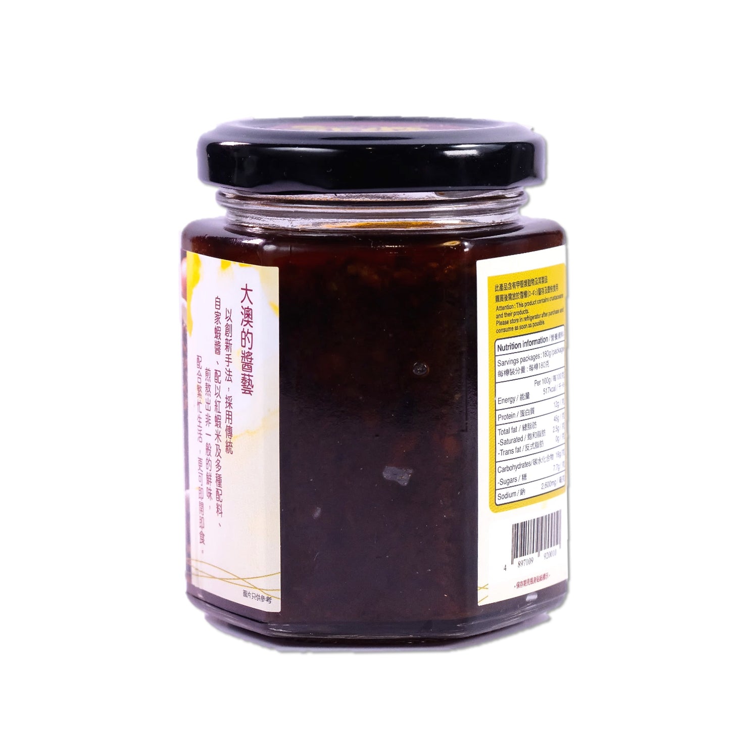 Tai O Yick Cheong Ho - Cooked Shrimp Sauce (180g)