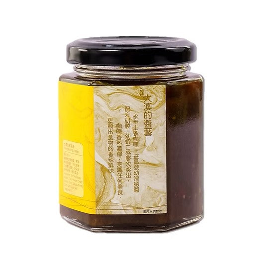 Tai O Yick Cheong Ho - Dried Shrimp Curry Sauce (180g)
