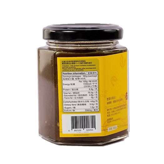 Tai O Yick Cheong Ho - Dried Shrimp Curry Sauce (180g)