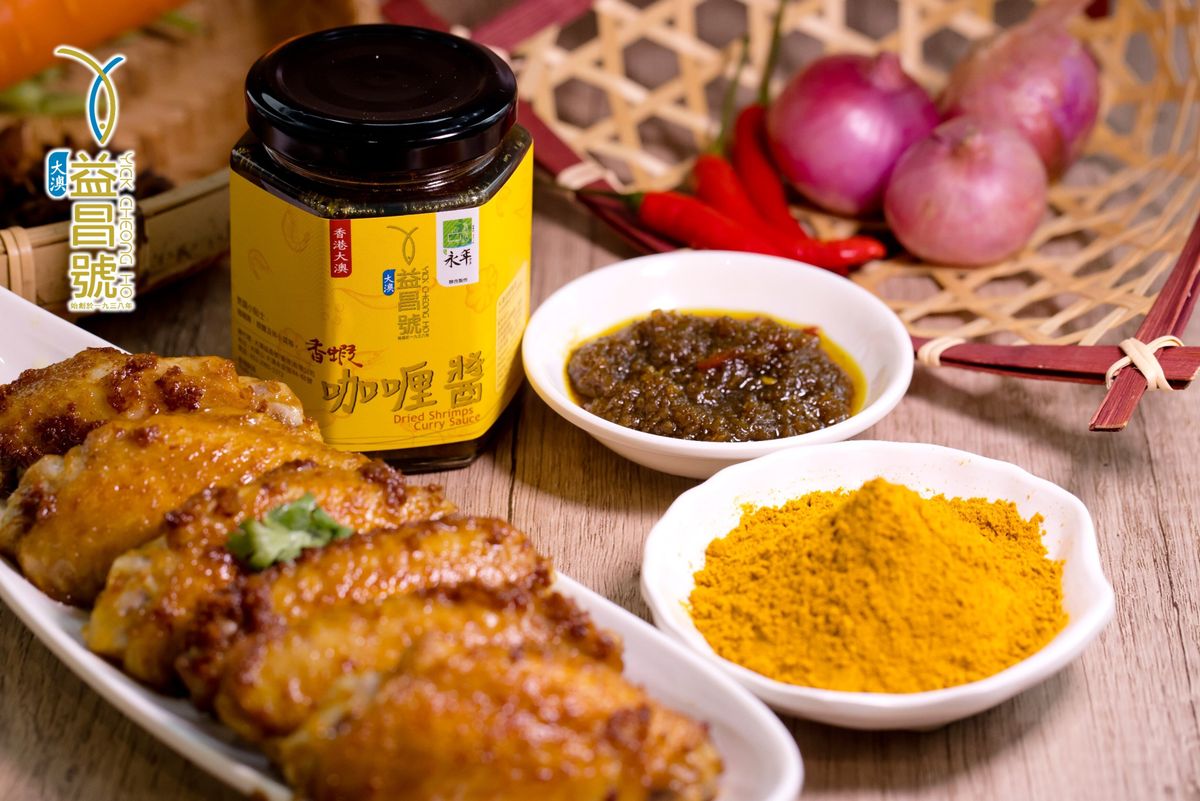 Tai O Yick Cheong Ho - Dried Shrimp Curry Sauce (180g)