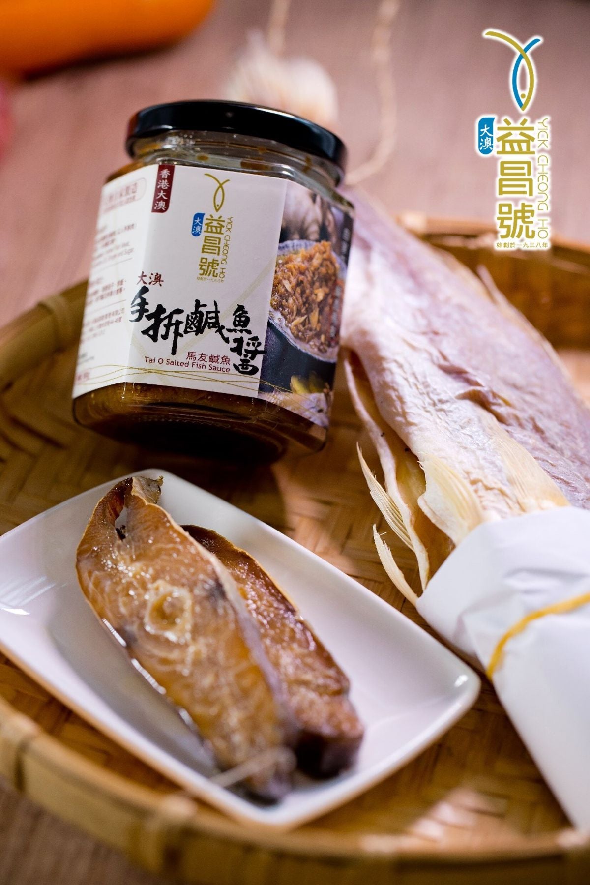 Tai O Yick Cheong Ho - Salted Fish Sauce (180g)