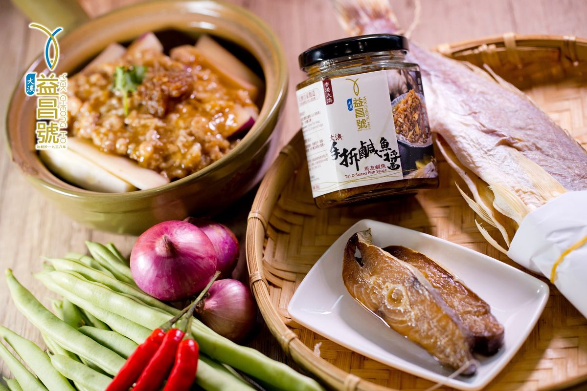 Tai O Yick Cheong Ho - Salted Fish Sauce (180g)