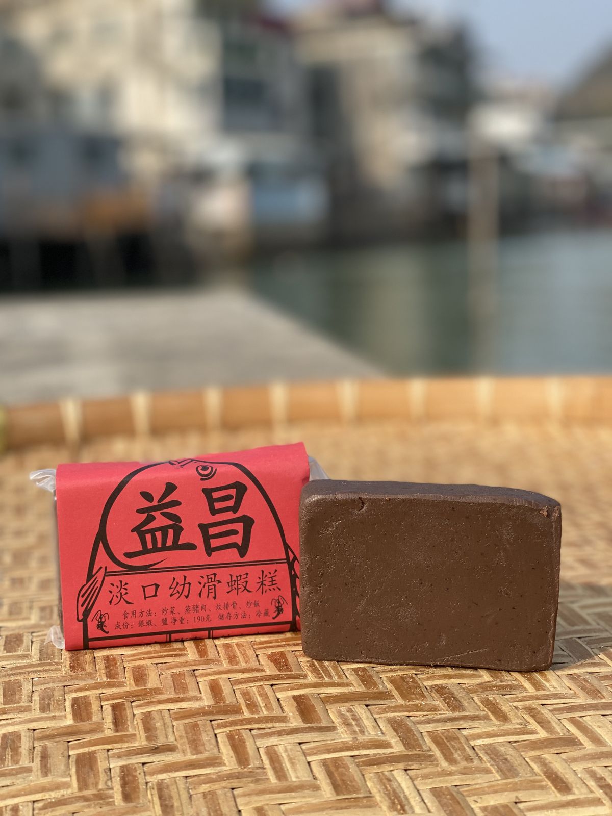 Tai O Yick Cheong Ho - Shrimp Paste (M) 190g