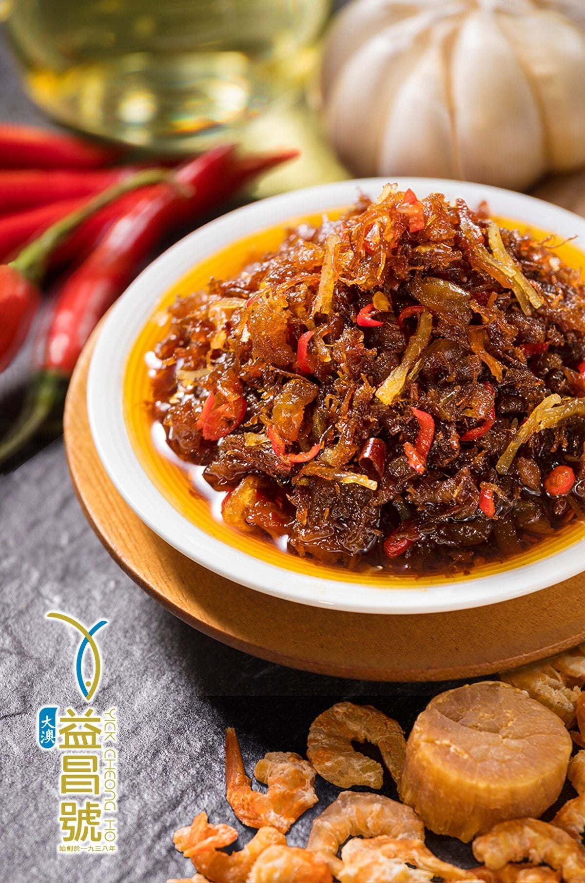 Tai O Yick Cheong Ho - XO Chili Sauce (180g)