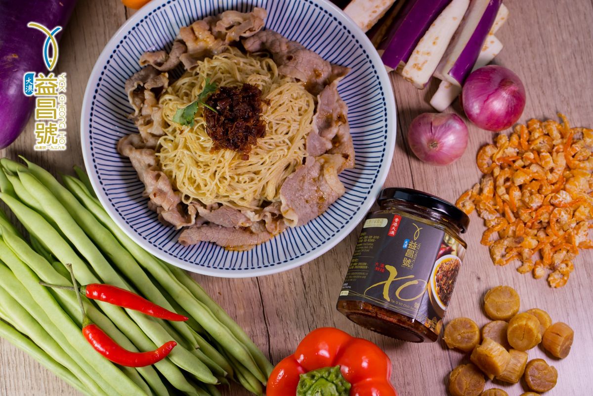 Tai O Yick Cheong Ho - XO Chili Sauce (180g)