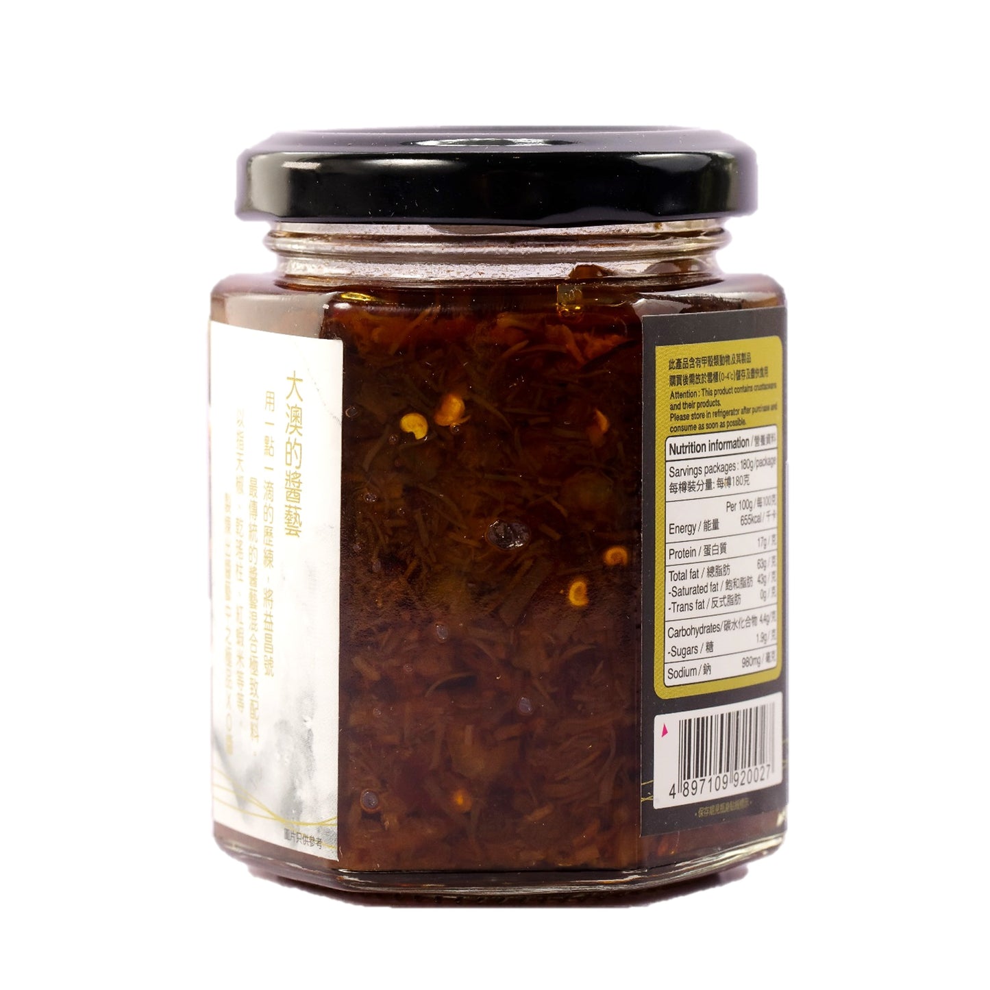 Tai O Yick Cheong Ho - XO Chili Sauce (180g)