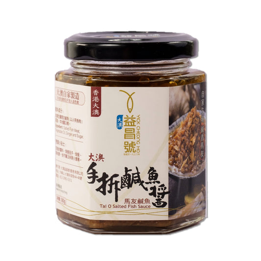Tai O Yick Cheong Ho - Salted Fish Sauce (180g)