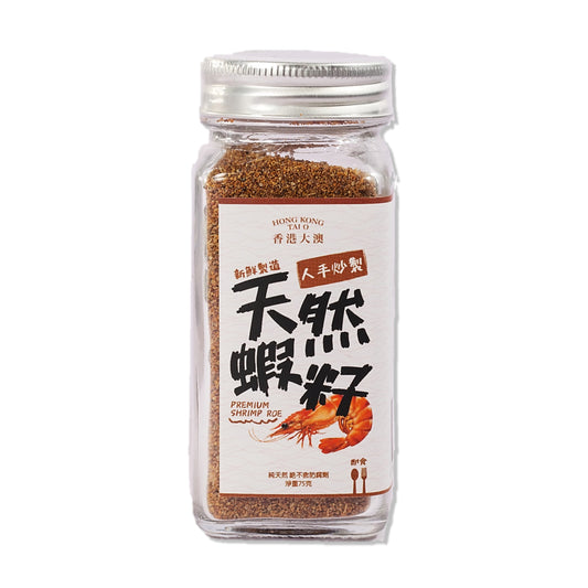 Tai O Yick Cheong Ho - Premium Shrimp Roe (75g)