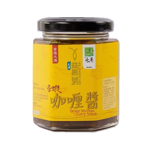Tai O Yick Cheong Ho - Dried Shrimp Curry Sauce (180g)