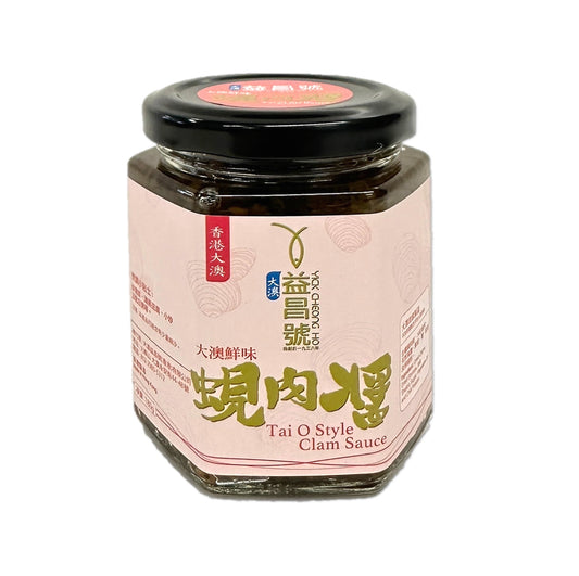 Tai O Yick Cheong Ho - Tai O Style Clam Sauce (180g)