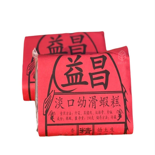 Tai O Yick Cheong Ho - Shrimp Paste (M) 190g
