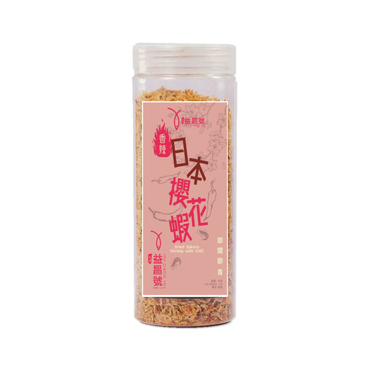 Tai O Yick Cheong Ho - Dried Sakura Shrimp with Chili (75g)